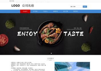 響應式成品案例站No:817