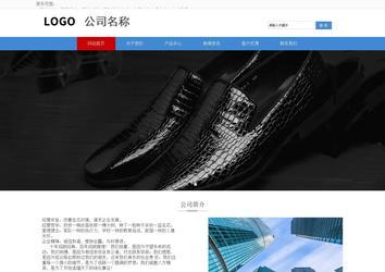 響應式成品案例站No:817