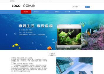 響應式成品案例站No:817