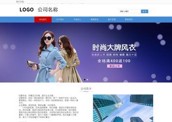 響應式成品案例站No:817