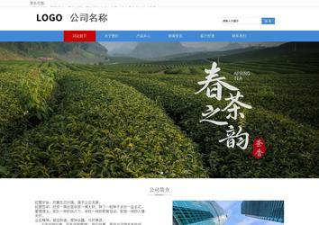 響應式成品案例站No:817