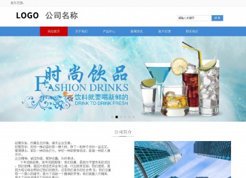 響應式成品案例站No:817