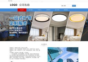 響應式成品案例站No:817