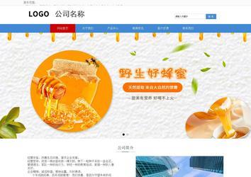 響應式成品案例站No:817