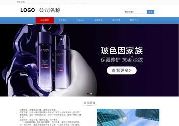 響應式成品案例站No:817