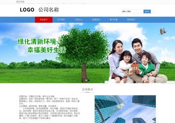 響應式成品案例站No:817