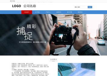 響應式成品案例站No:817