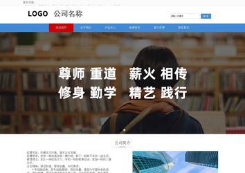 響應式成品案例站No:817