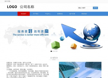 響應式成品案例站No:817