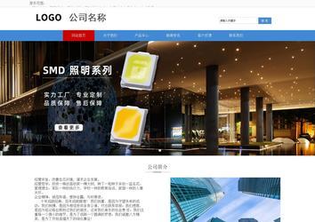 響應式成品案例站No:817