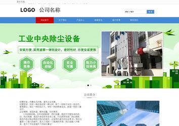 響應式成品案例站No:817