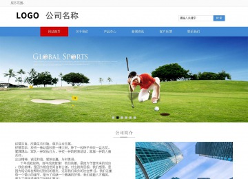 響應式成品案例站No:817