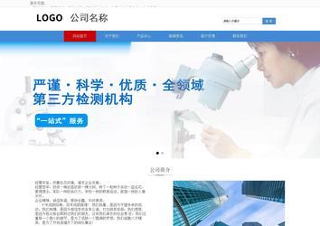 響應式成品案例站No:817