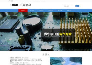 響應式成品案例站No:817