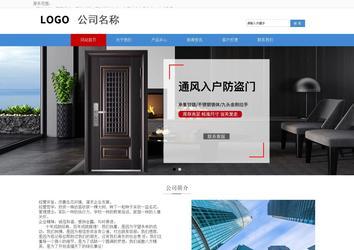 響應式成品案例站No:817