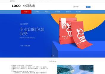 響應式成品案例站No:817