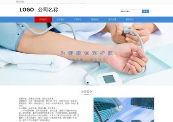 響應式成品案例站No:817