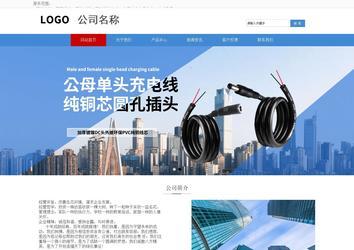 響應式成品案例站No:817