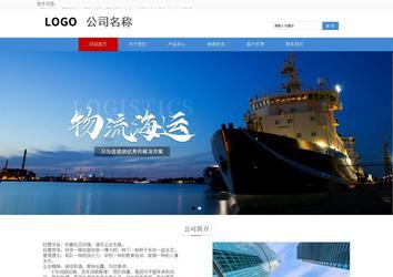 響應式成品案例站No:817