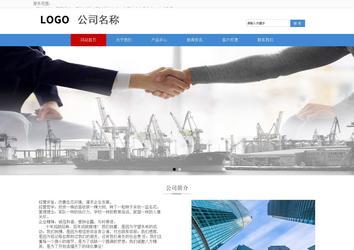 響應式成品案例站No:817