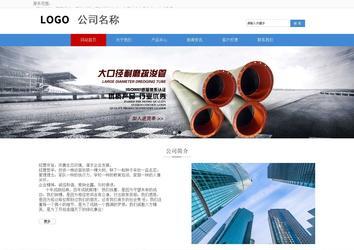 響應式成品案例站No:817