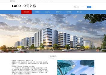 響應式成品案例站No:817