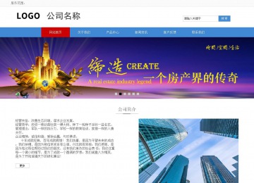 響應式成品案例站No:817