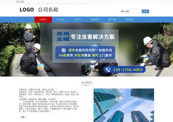 響應式成品案例站No:817