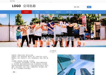 響應式成品案例站No:817