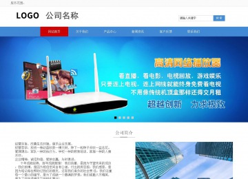 響應式成品案例站No:817