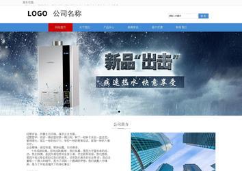 響應式成品案例站No:817