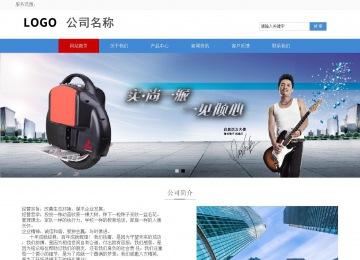 響應式成品案例站No:817