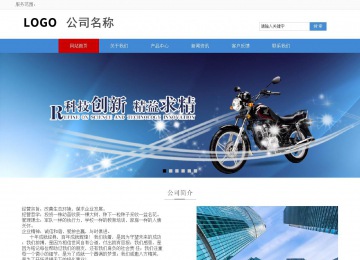 響應式成品案例站No:817