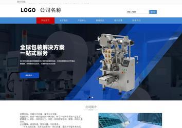 響應式成品案例站No:817