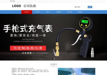 響應式成品案例站No:817