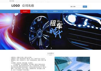 響應式成品案例站No:817