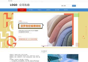 響應式成品案例站No:817