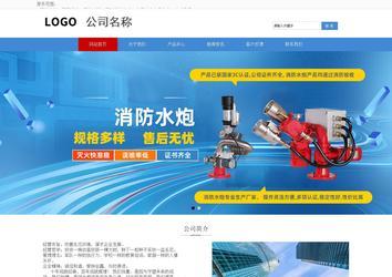 響應式成品案例站No:817