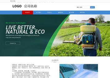 響應式成品案例站No:817