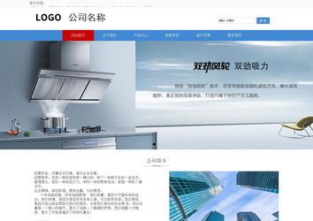 響應式成品案例站No:817