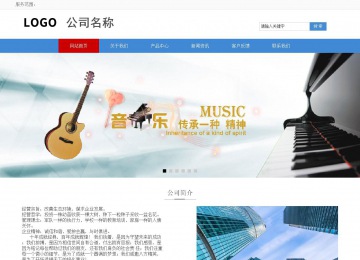 響應式成品案例站No:817