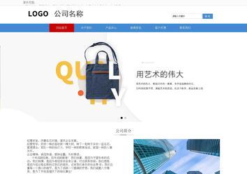 響應式成品案例站No:817