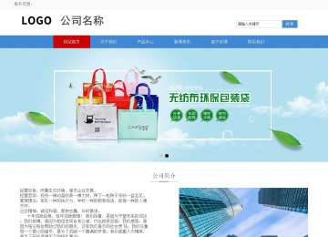 響應式成品案例站No:817