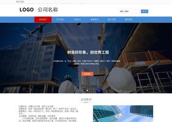 響應式成品案例站No:817