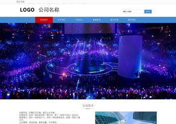 響應式成品案例站No:817