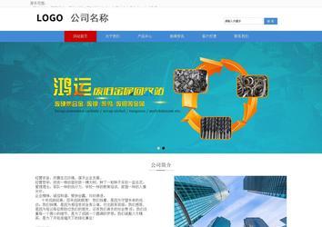 響應式成品案例站No:817