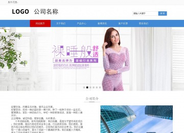 響應式成品案例站No:817