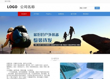 響應式成品案例站No:817