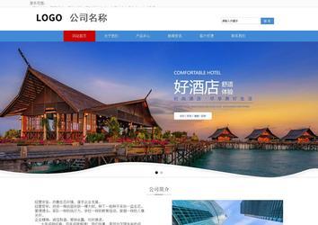 響應式成品案例站No:817