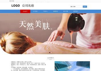 響應式成品案例站No:817